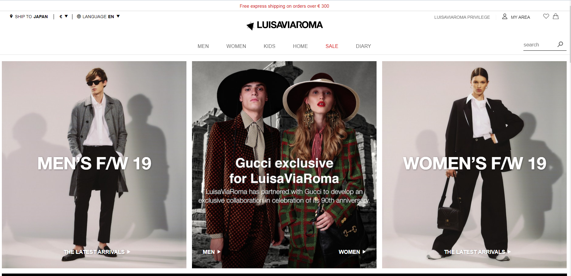 LUISAVIAROMA Προωθητικό κουπόνι