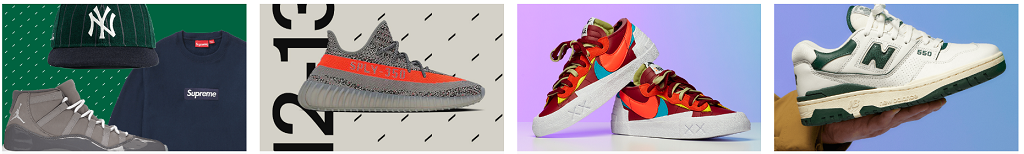 StockX プロモーション コード
