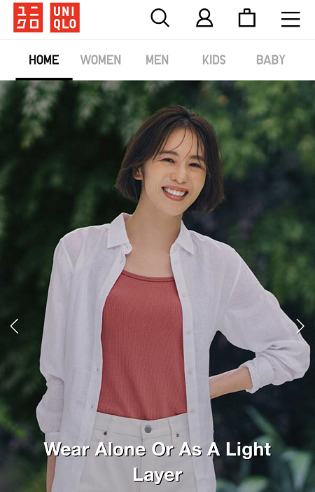 UNIQLO Endirim Kodu