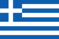 TheHut.com Grèce Coupon