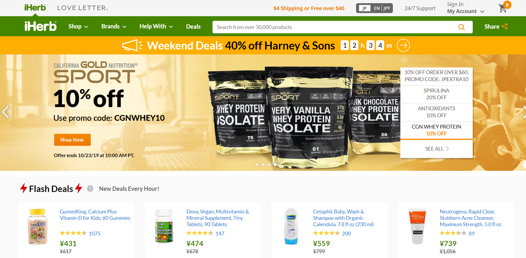 iHerb Promo-Code