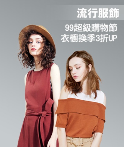 MOMOSHOP Gutscheincode